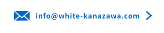 info@white-kanazawa.com